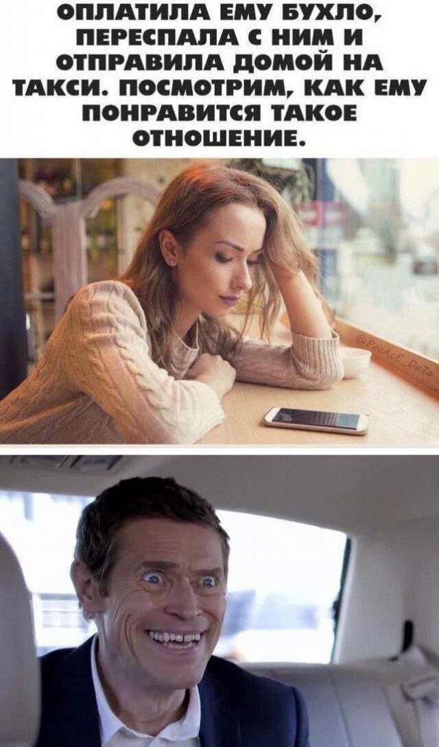Скрины из соцсетей