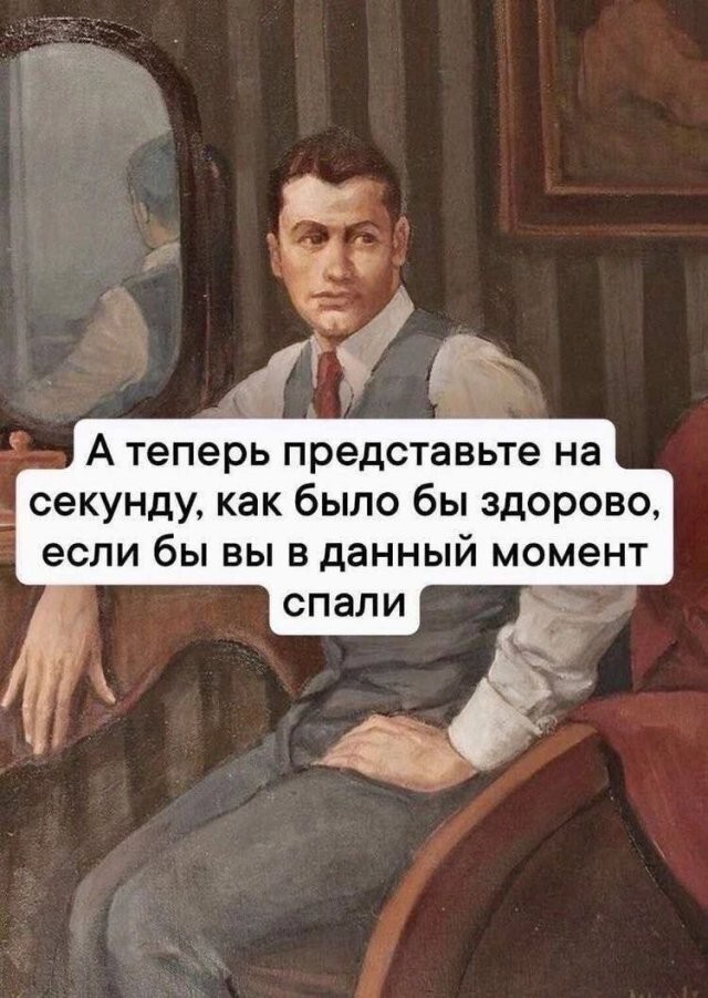 Скрины из соцсетей
