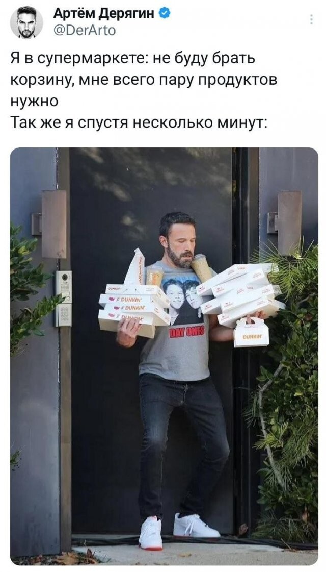 Скрины из соцсетей