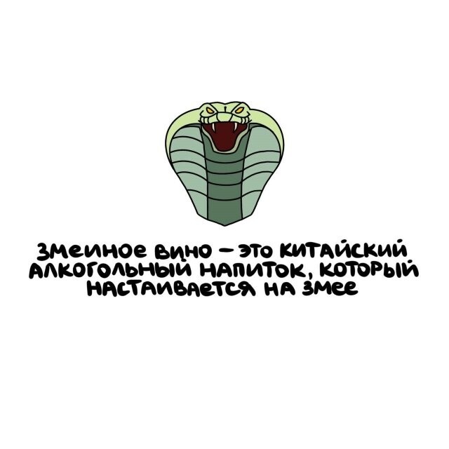 А вдруг ты не знал…