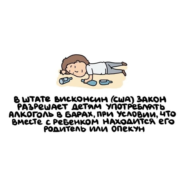 А вдруг ты не знал…