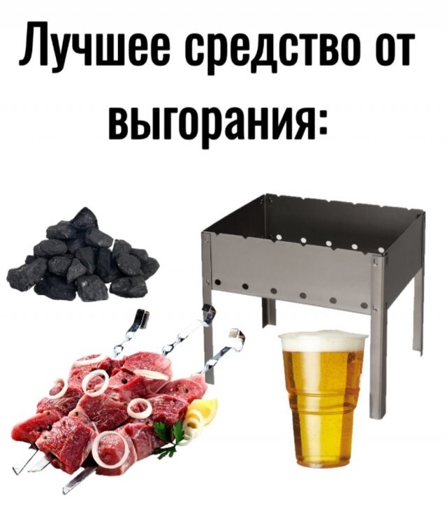Намешалось