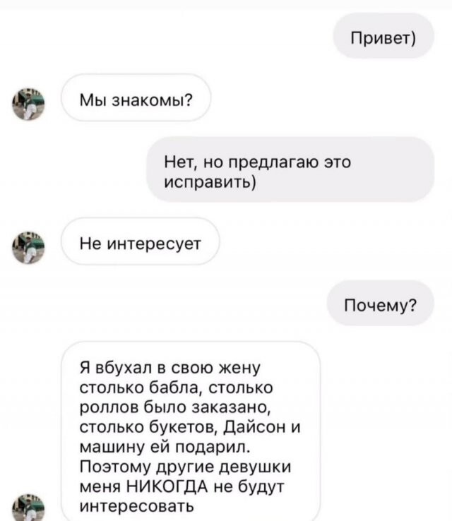 Не ищите здесь смысл. Здесь в основном маразм