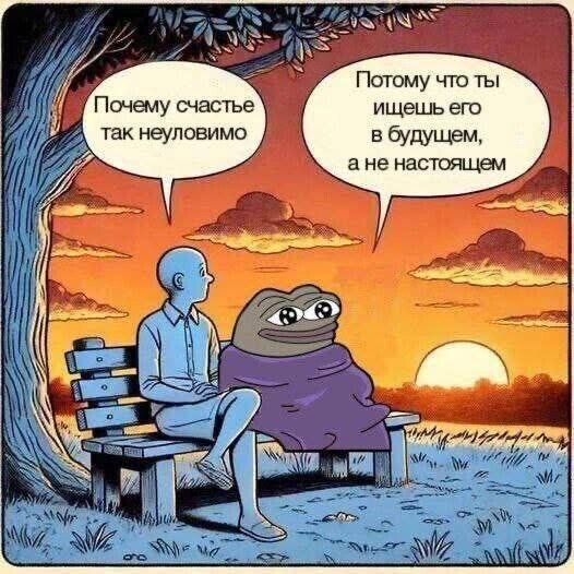 Не ищите здесь смысл. Здесь в основном маразм