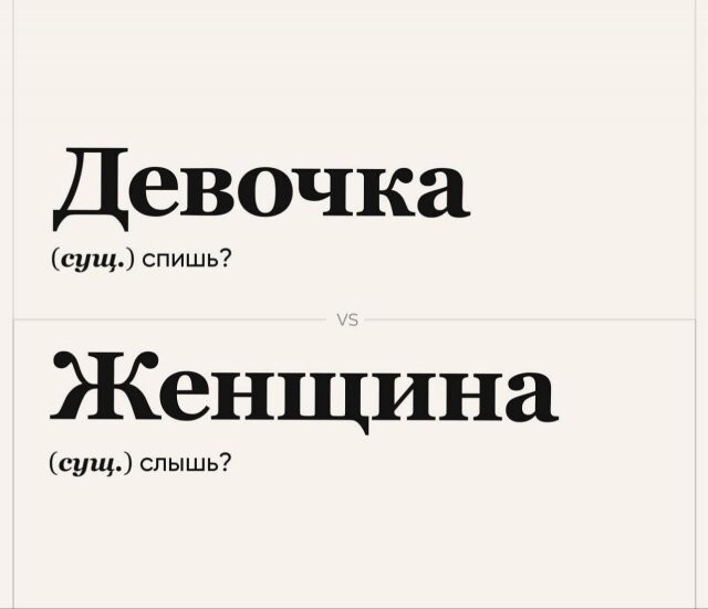 Не ищите здесь смысл. Здесь в основном маразм