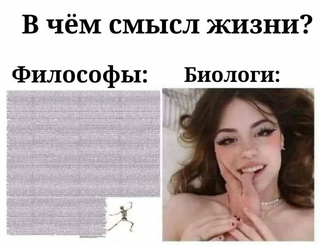 Продолжаем барражировать соцсети