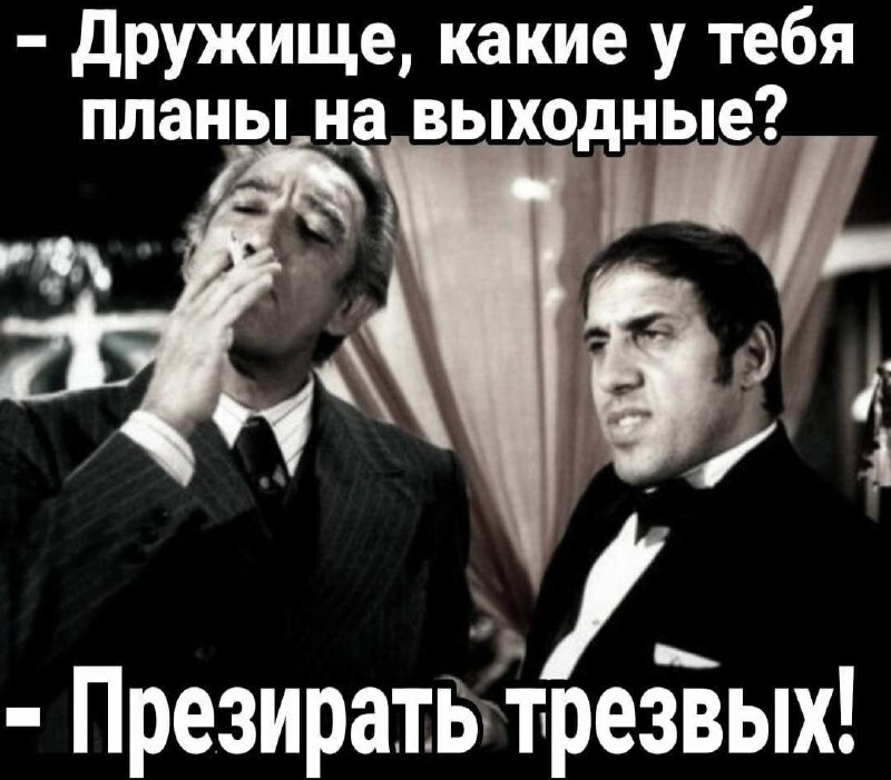 Продолжаем барражировать соцсети