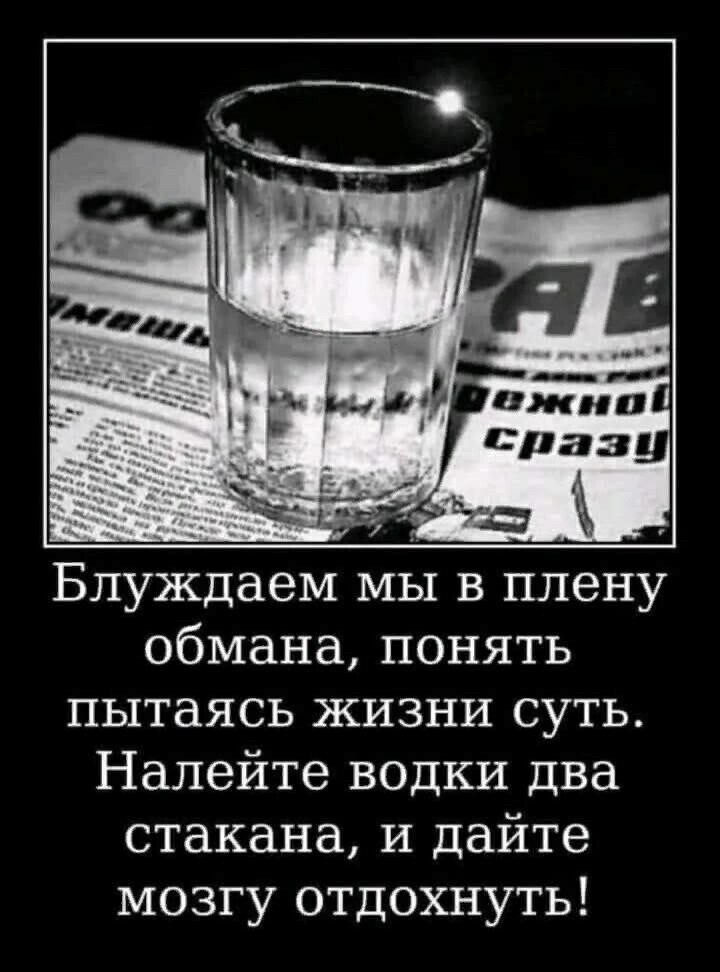 Продолжаем барражировать соцсети