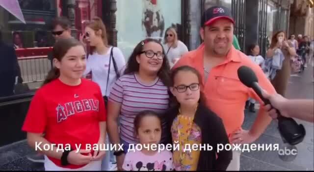 Как хорошо отцы знают своих дочерей