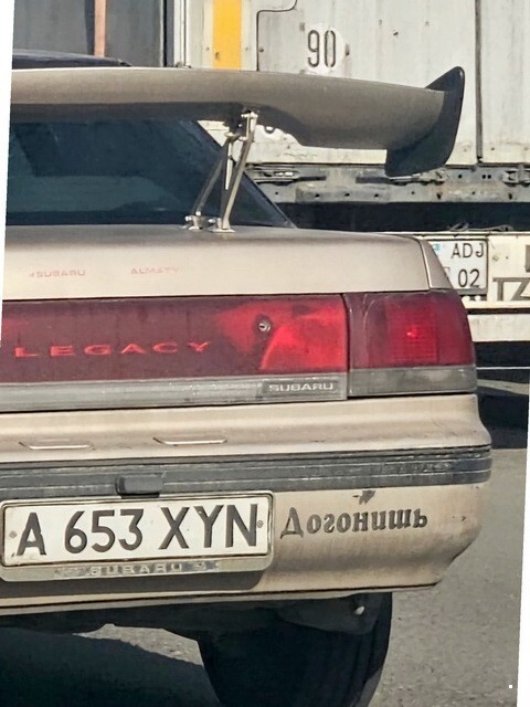 АвтоВсячина