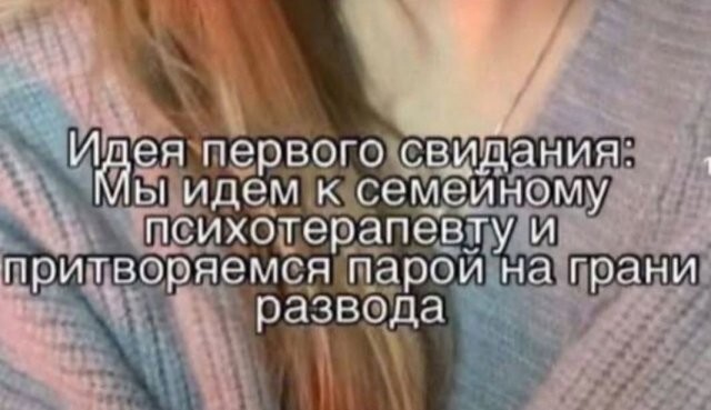 Скрины из соцсетей