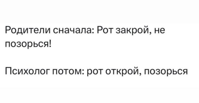 Скрины из соцсетей