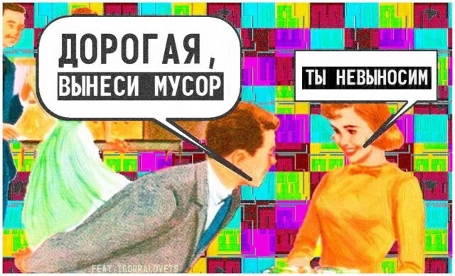 Скрины из соцсетей