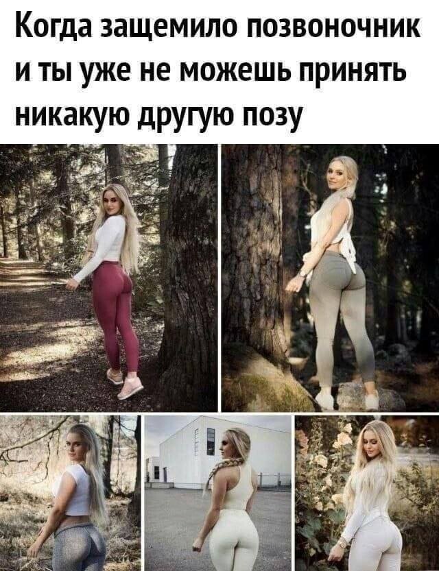 Скрины из соцсетей