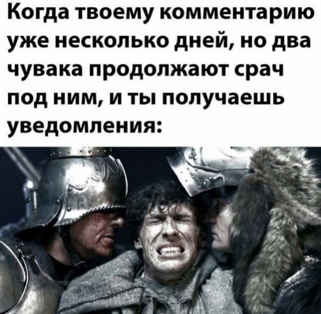Скрины из соцсетей