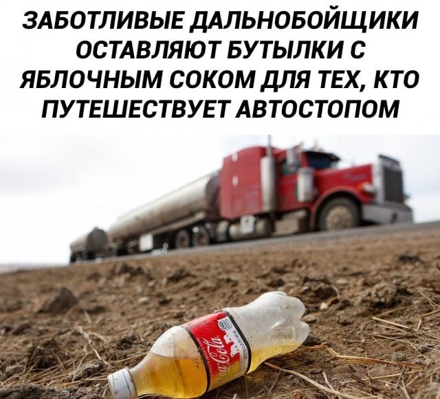 Скрины из соцсетей