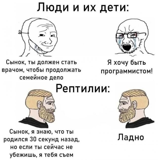 Скрины из соцсетей