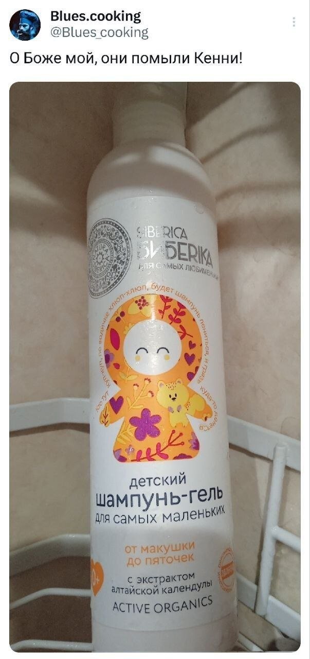 Скрины из соцсетей