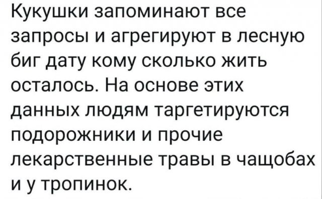 Скрины из соцсетей