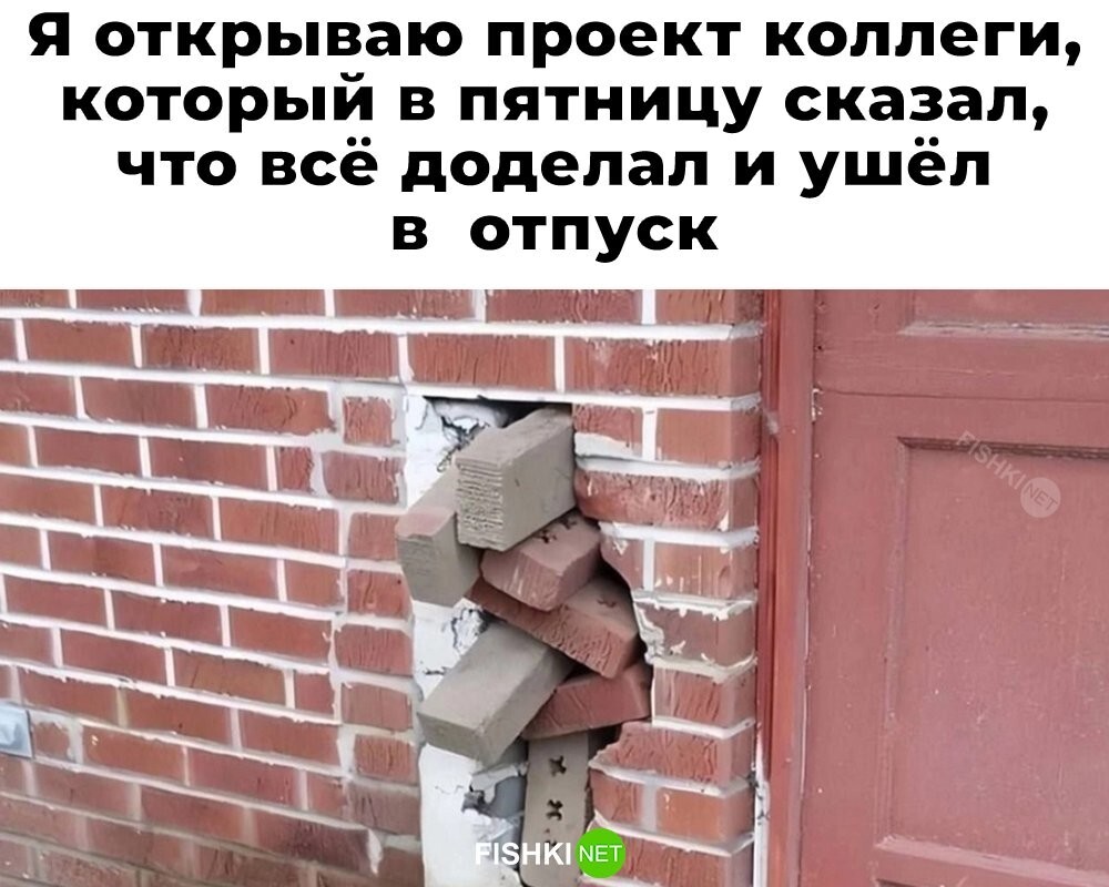 Скрины из соцсетей