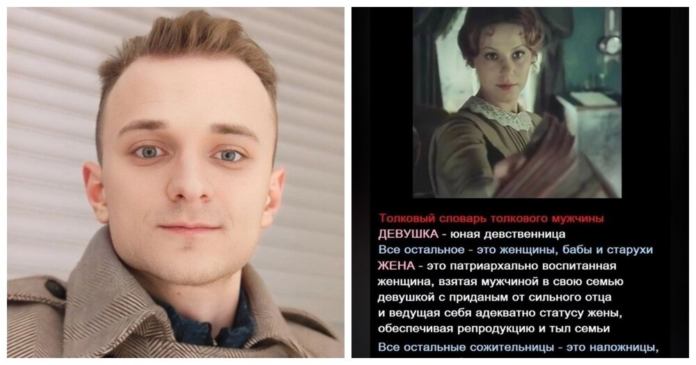 "Никогда не давай бабам власти": нижегородского девственника оштрафовали за ненависть к женщинам