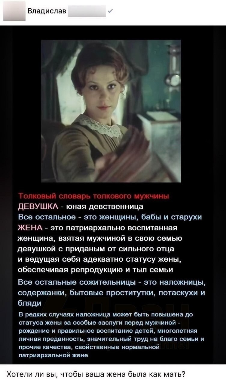 "Никогда не давай бабам власти": нижегородского девственника оштрафовали за ненависть к женщинам
