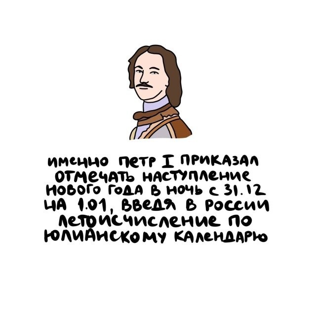А вдруг ты не знал…