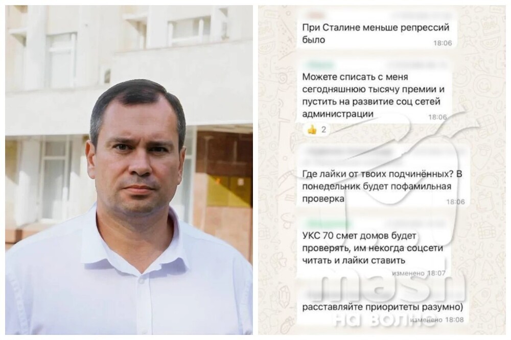 "При Сталине меньше репрессий было": чиновники из Керчи лишились премии за низкую активность в соцсетях