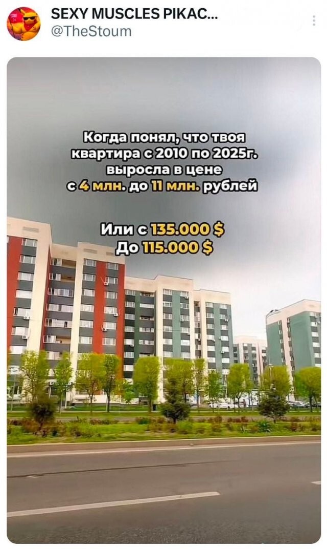 Не ищите здесь смысл. Здесь в основном маразм