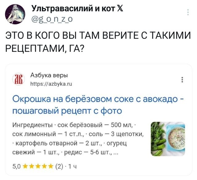 Не ищите здесь смысл. Здесь в основном маразм