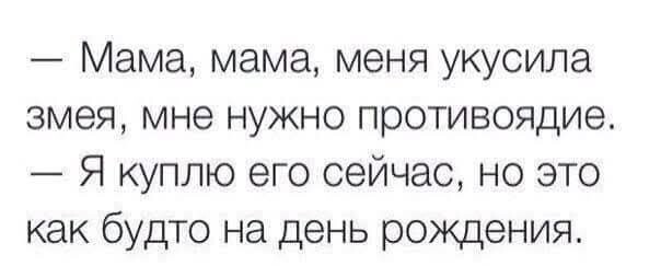 Не ищите здесь смысл. Здесь в основном маразм