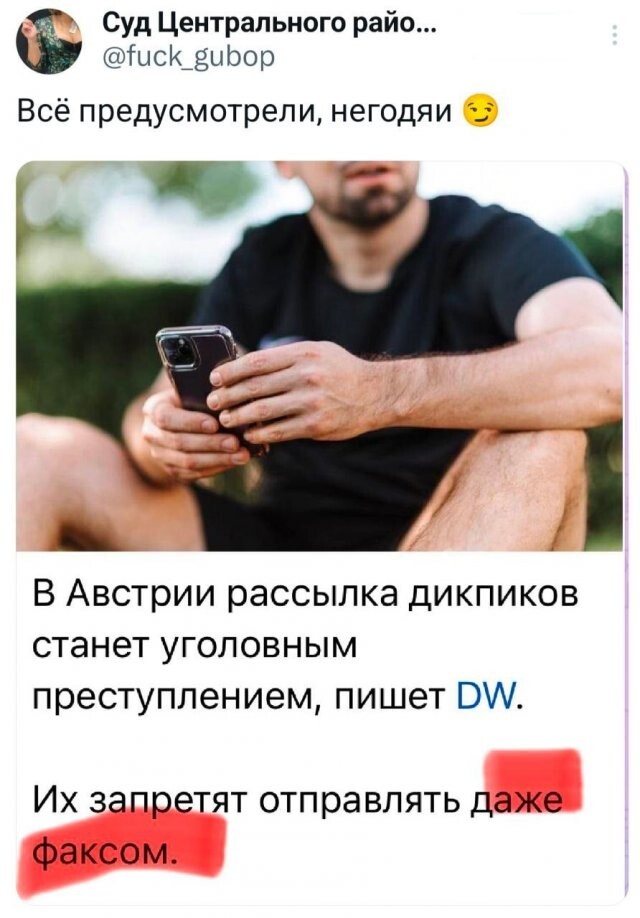 Не ищите здесь смысл. Здесь в основном маразм