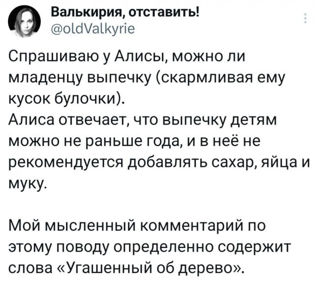 Не ищите здесь смысл. Здесь в основном маразм