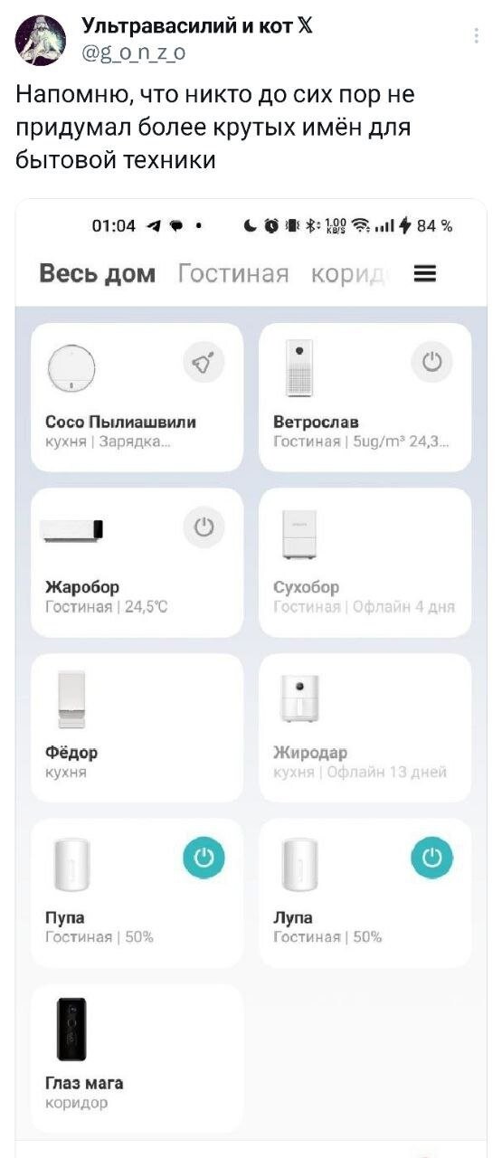 Не ищите здесь смысл. Здесь в основном маразм