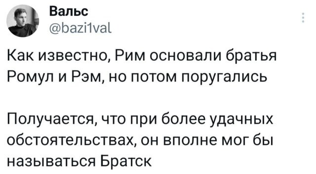 Не ищите здесь смысл. Здесь в основном маразм