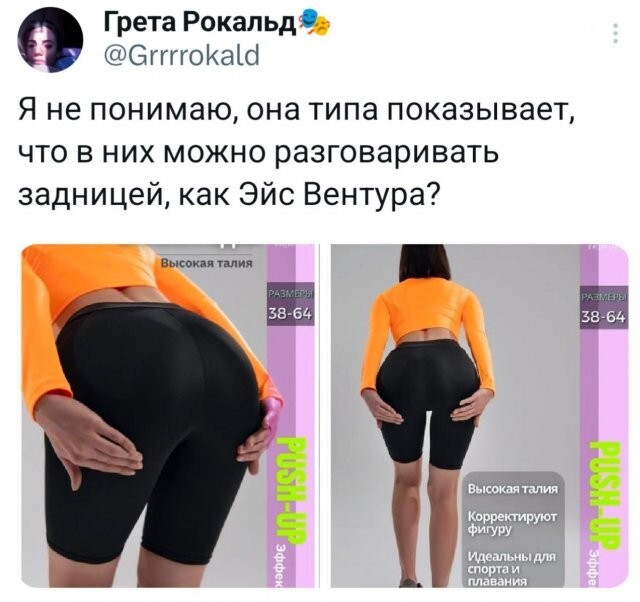 Не ищите здесь смысл. Здесь в основном маразм