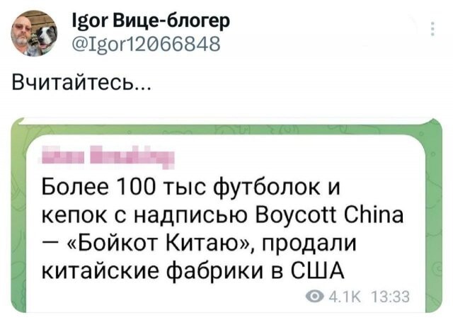 Не ищите здесь смысл. Здесь в основном маразм