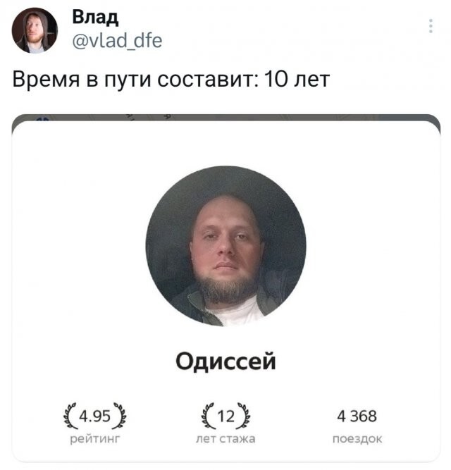 Не ищите здесь смысл. Здесь в основном маразм