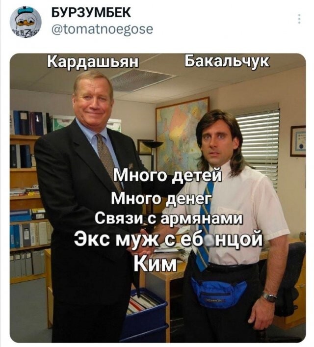 Не ищите здесь смысл. Здесь в основном маразм