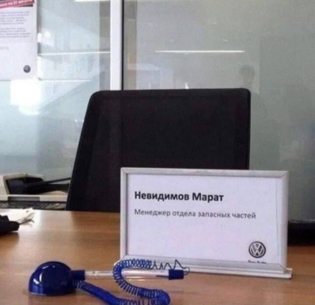 Не ищите здесь смысл. Здесь в основном маразм
