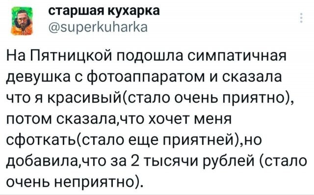Не ищите здесь смысл. Здесь в основном маразм