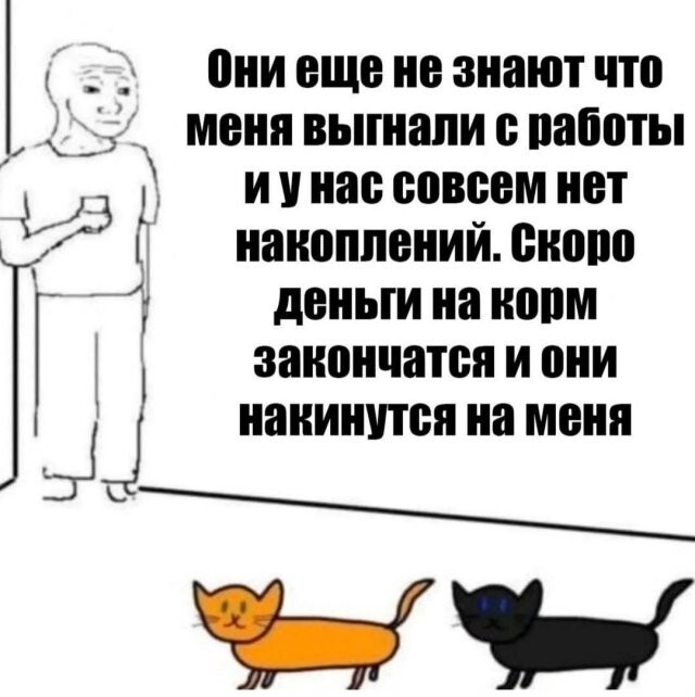 Не ищите здесь смысл. Здесь в основном маразм