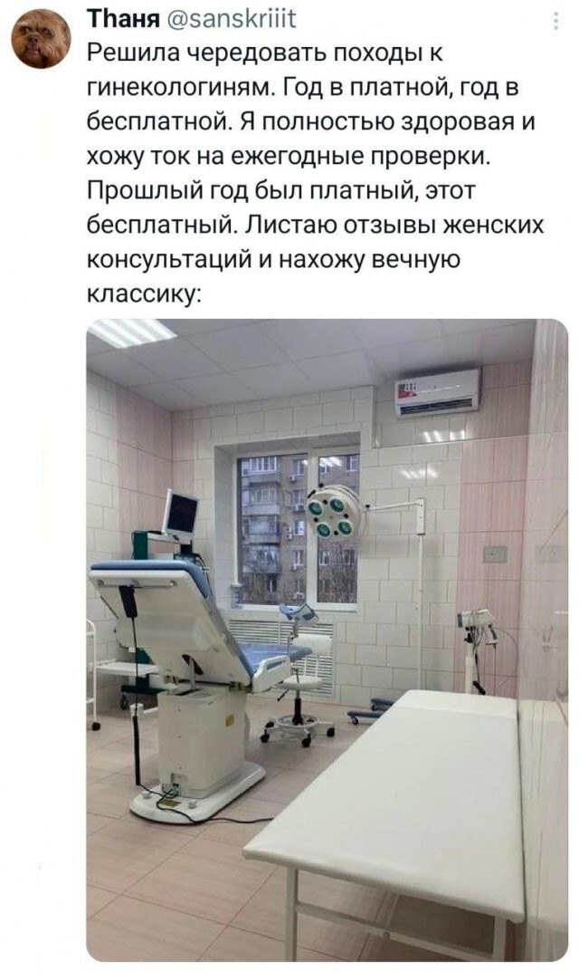 Не ищите здесь смысл. Здесь в основном маразм