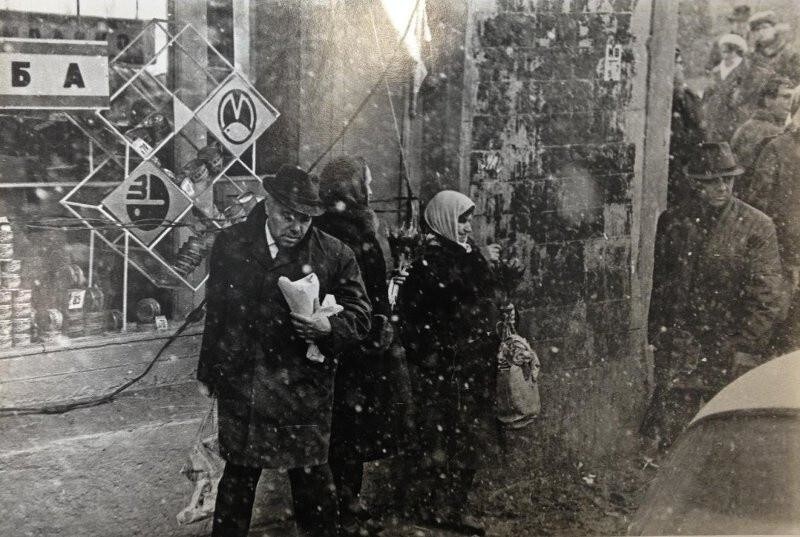 Снег идёт, 1972.