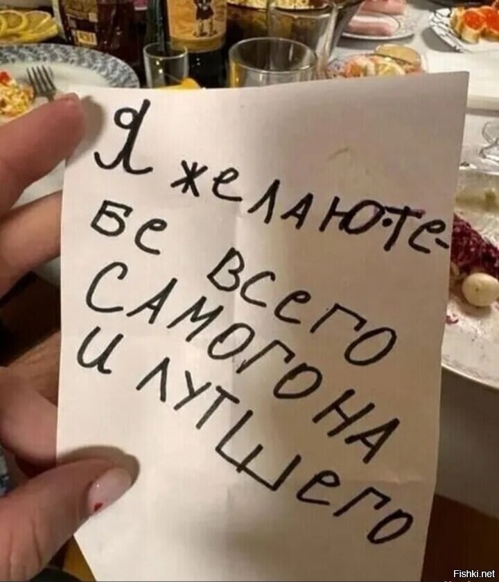 Солянка