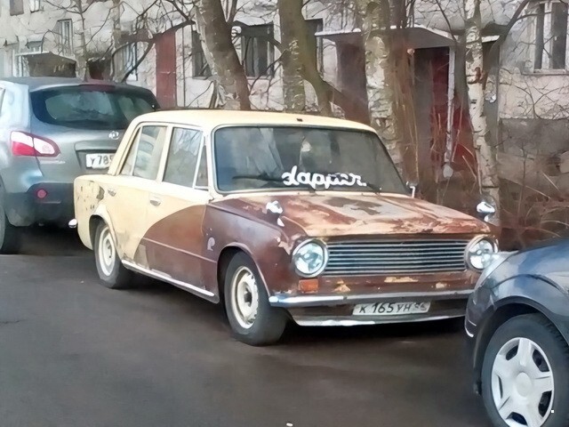 АвтоВсячина