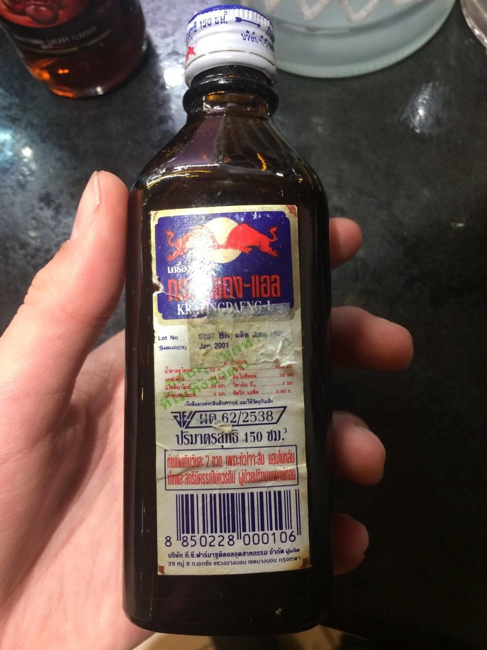 23. Оригинальная бутылка Red Bull 1992 года, найденная в Таиланде