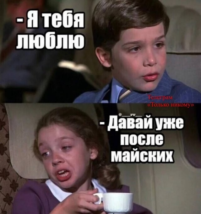 Скрины из соцсетей