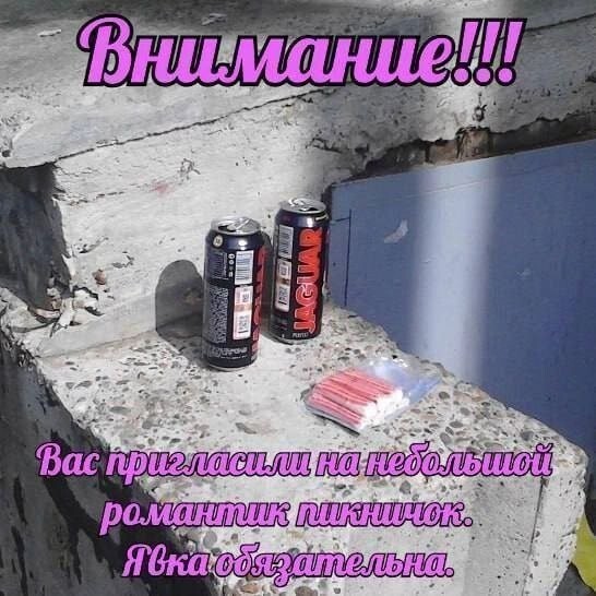 Скрины из соцсетей
