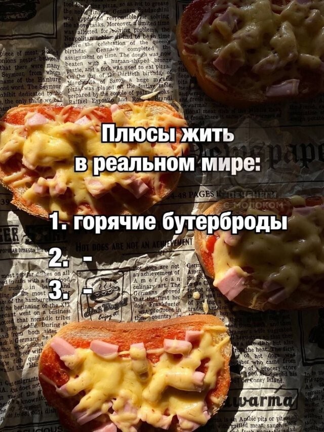 Скрины из соцсетей
